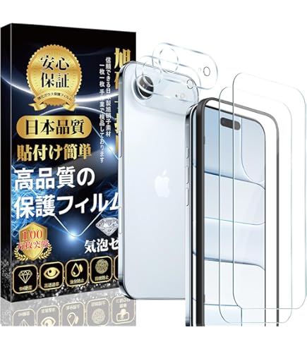 Amazon | 対応 iPhoneAir ガラスフィルム (2枚) + iPhoneAir カメラ